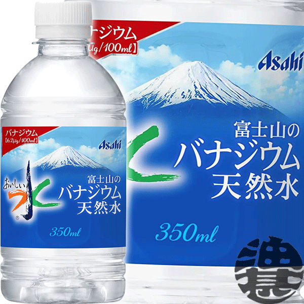 バナジウム天然水箱入り30個入り バナジウム天然水箱入り30個入り 楽天市場】バナジウム天然水の通販