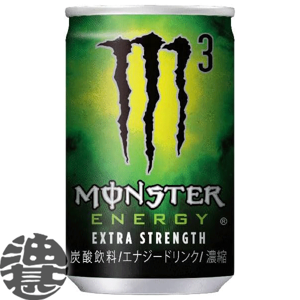 monster-m3-160.gif