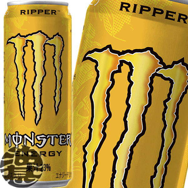 楽天市場】[数量限定価格]【アサヒ】モンスター エナジー リッパー 缶