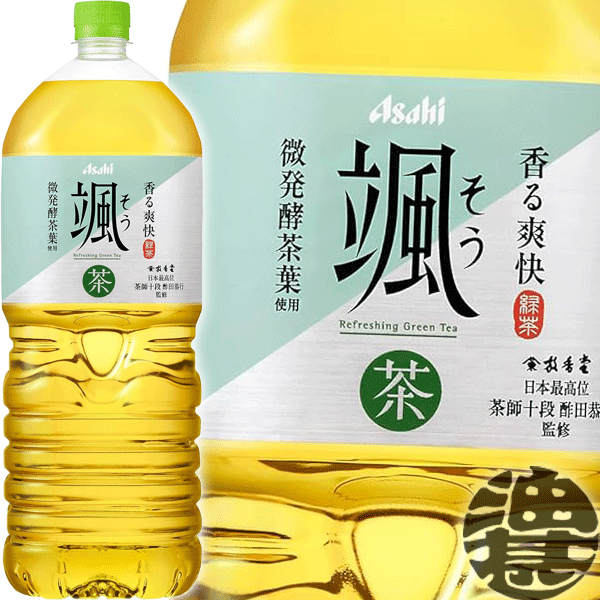 楽天市場】コカ・コーラ コカコーラ 煌 ファン 烏龍茶 2Lペット