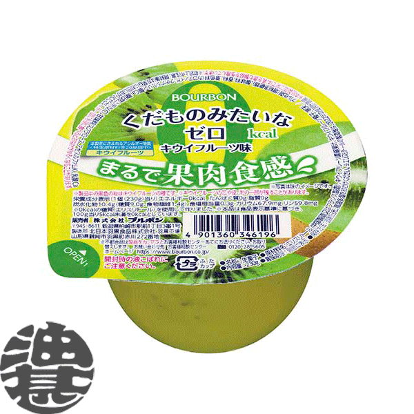 【楽天市場】『送料無料！』（地域限定）ブルボン 食後のデザート 白桃 160g（12個入り1ケース）【もも ピーチ 果肉入り カップゼリー デザート  白桃ゼリー 桃ゼリー ももゼリー ピーチゼリー】[qw] : あぶらじん楽天市場店