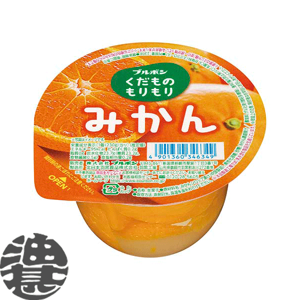 楽天市場】『送料無料！』（地域限定）ブルボン 食後のデザート 白桃 160g（12個入り1ケース）【もも ピーチ 果肉入り カップゼリー デザート  白桃ゼリー 桃ゼリー ももゼリー ピーチゼリー】[qw] : あぶらじん楽天市場店