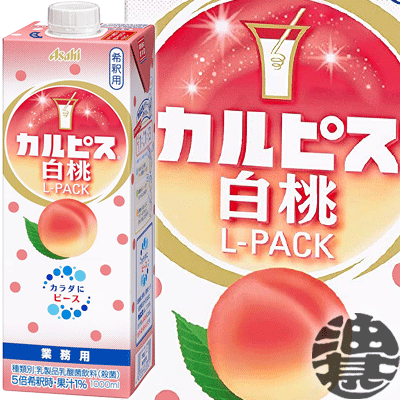 calpis-peach1000pack.gif