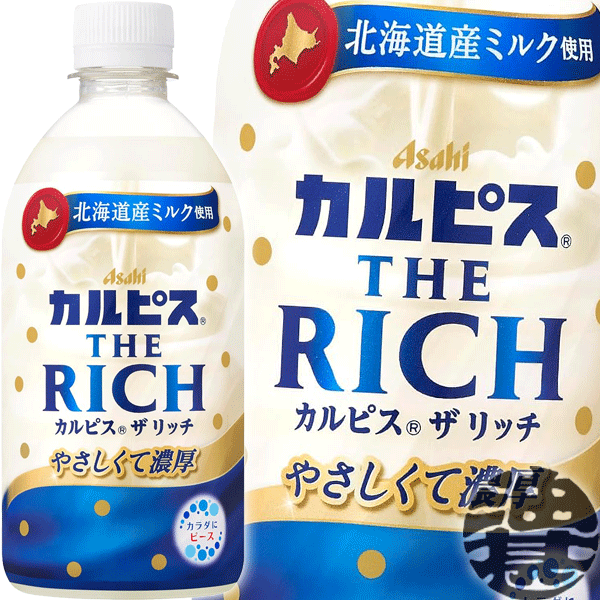 楽天市場】カルピス 完熟白桃 原液 470mlペットボトル（12本入り