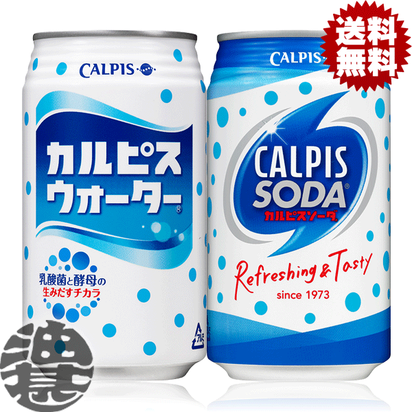 楽天市場】『送料無料！』（地域限定）選べる１２本！カルピス ピースボトル 原液 カロリー60%オフ 巨峰 パイン 完熟トマト 470mlペットボトル× 12本【コンク 希釈用 乳酸菌飲料 選り取り】[qw] : あぶらじん楽天市場店