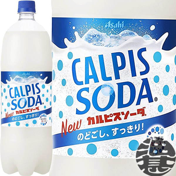 【楽天市場】カルピス カルピスソーダ 1.5L（8本入り1ケース