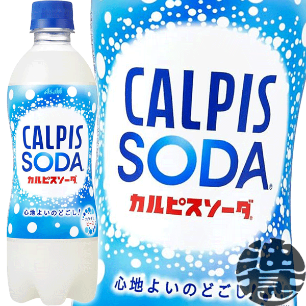 カルピスソーダ 39153-773-