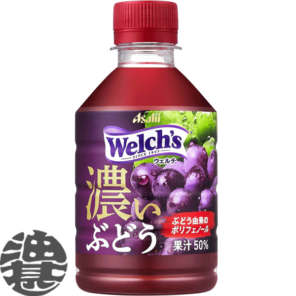 最高の 楽天市場】『送料無料！』（地域限定）カルピス Welch's 炭酸飲料