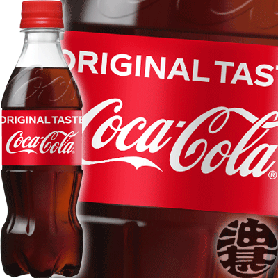 楽天市場】『2ケース送料無料！』（地域限定）コカコーラ コカ