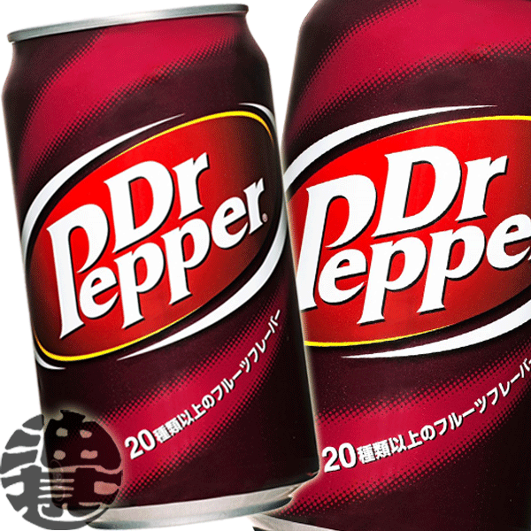 Dr Pepper ソフトドリンク 355ml 空き缶 Amazon | ドクターペッパー USA版 355ml×6缶 | ドクター
