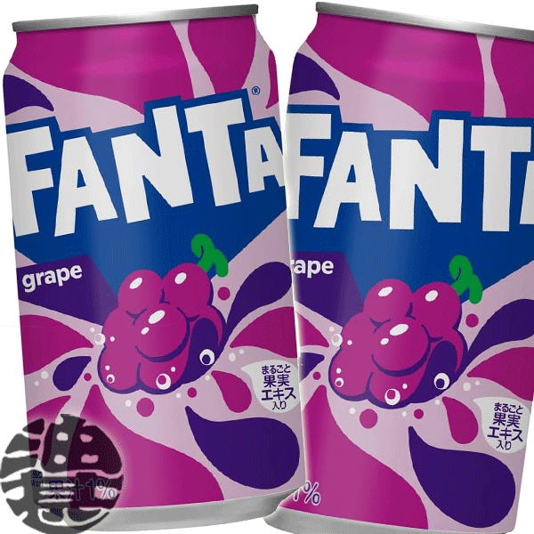 レトロ‼︎コカコーラ　ファンタ コカコーラ ファンタ ボトル 昭和 レトロ ファンタオレンジ