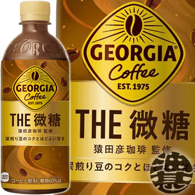 楽天市場】(数量限定!特売!!)サントリー ボス とろけるカフェオレ