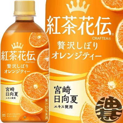 楽天市場】コカ・コーラ コカコーラ 紅茶花伝 CRAFTEA(クラフ