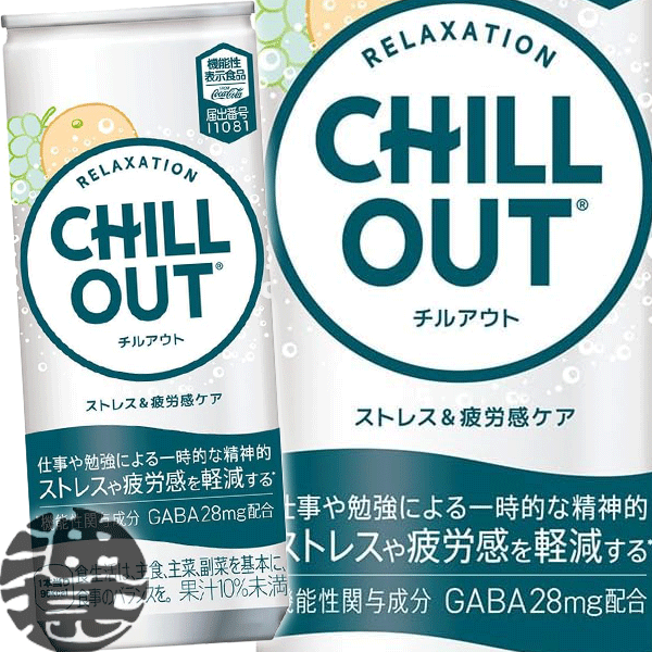 Amazon.co.jp: CHILLOUT(チルアウト) リラクゼーションドリンク