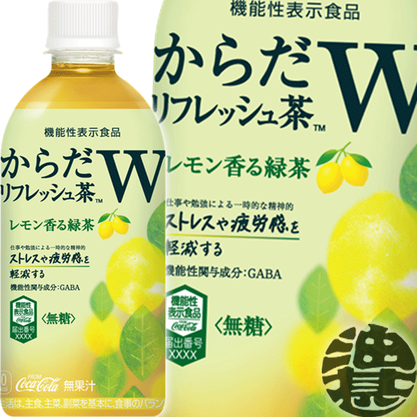 サントリー GREEN DAKARA グリーンダカラ やさしいルイボス 600mlペットボトル(24本入り1ケース）ルイボスティー ダカラ  dakara 手売り※ご注文いただいてから４日～１４日の間に発送いたします。/st/ あぶらじん