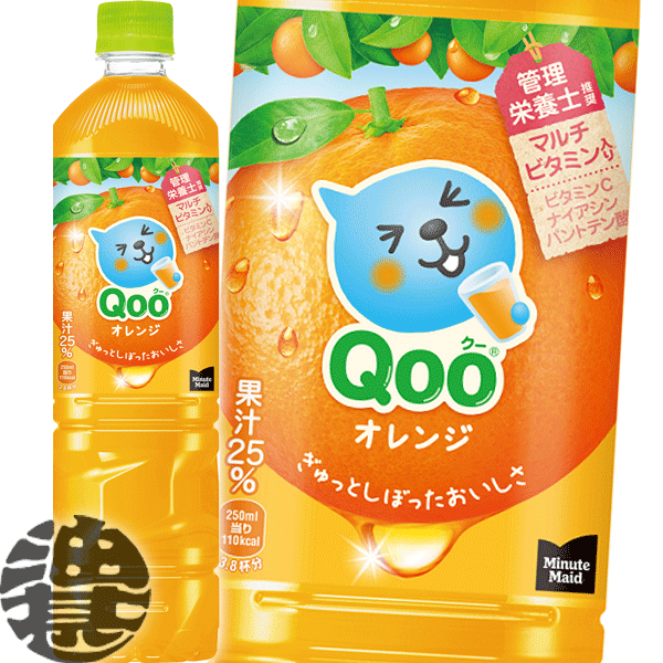 楽天市場】コカ・コーラ コカコーラ ミニッツメイド Ｑｏｏ みかん