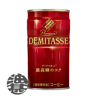楽天市場】『送料無料！』（地域限定）キリンビバレッジ FIRE