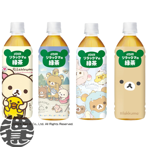 楽天市場】ダイドー リラックマの緑茶 ペットボトル 500ml×24本