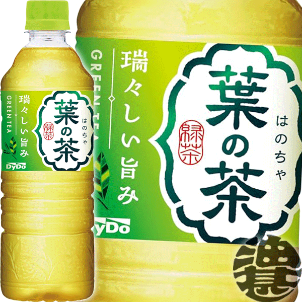 緑茶ページ ビバタイム緑茶(DS専用) -イオンのプライベートブランド TOPVALU