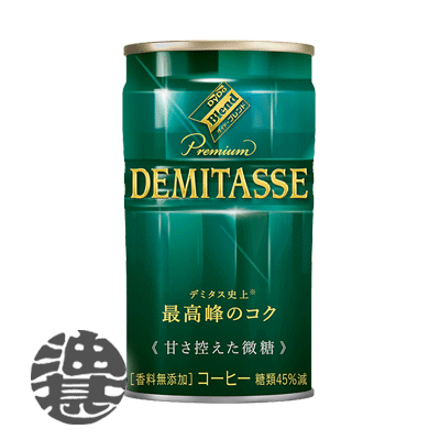 楽天市場】『送料無料！』（地域限定）キリンビバレッジ FIRE