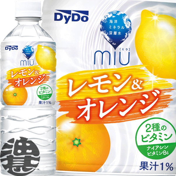 楽天市場】ダイドー miu ミウ レモン＆オレンジ 550mlペットボトル（24