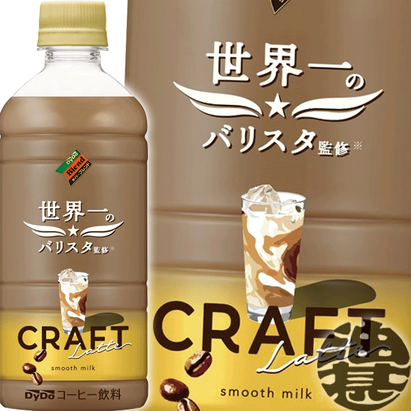 楽天市場】(数量限定!特売!!)サントリー ボス とろけるカフェオレ