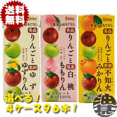 楽天市場】ジューシー アップル100 1L紙パック(6本入り1ケース)1000ml