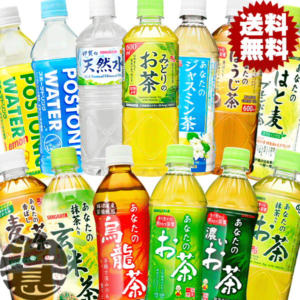楽天市場】サントリー 特茶 ジャスミン 500mlペットボトル（24本