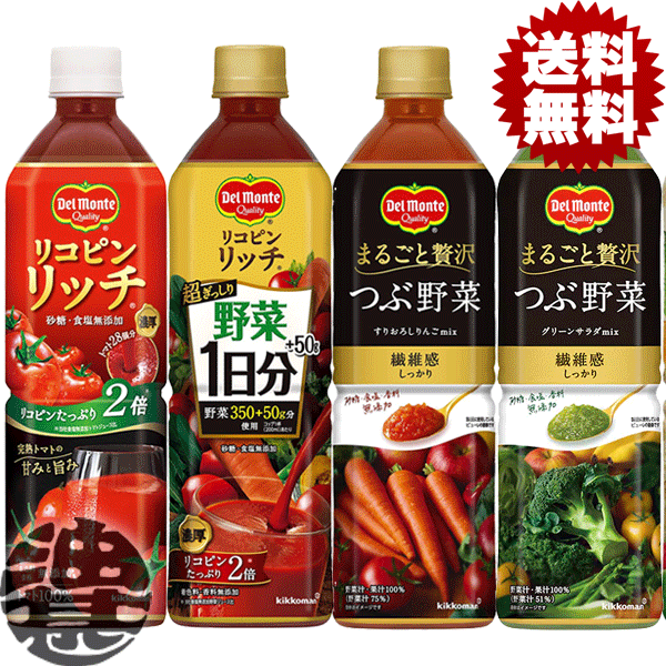 楽天市場】キッコーマン デルモンテ つぶ野菜 すりおろしりんごｍｉｘ 900gペットボトル（12本入り1ケース）900ml 野菜ジュース  食塩無添加※ご注文いただいてから４日〜１４日の間に発送いたします。/ot/ : あぶらじん楽天市場店