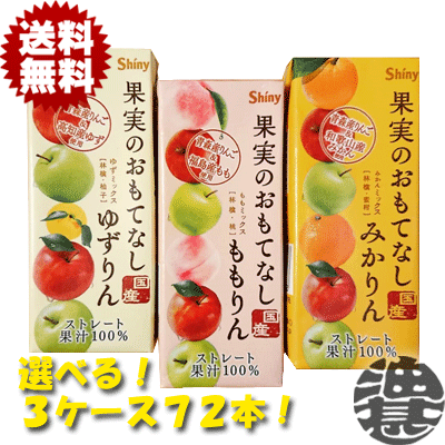 ゆずりんごn gft826406.jpg