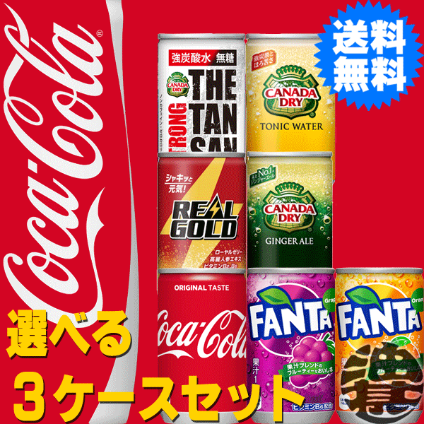 完売 ２ケース送料無料 地域限定 サントリー ペプシコーラ ロング缶 500ml缶×２ケース48本 24本入り1ケース  ※ご注文いただいてから4日〜14日の間に発送いたします st tuulikuautoaed.ee