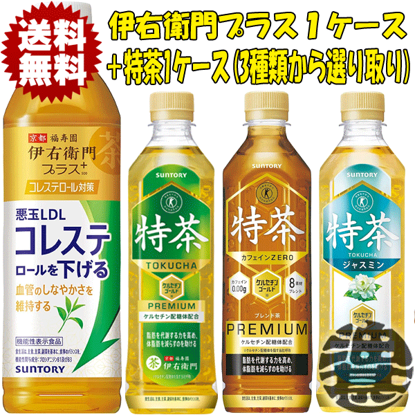 楽天市場】サントリーフーズ 胡麻麦茶 350mlペットボトル（24本入り1 