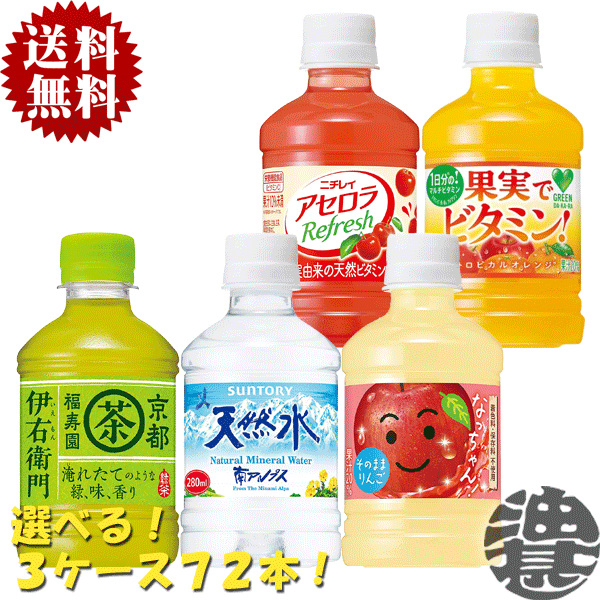 【楽天市場】キリン 世界のKitchenから ソルティライチ 500ml