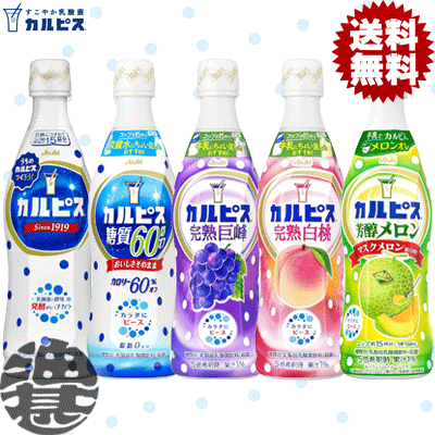 楽天市場】カルピス 完熟白桃 原液 470mlペットボトル（12本入り