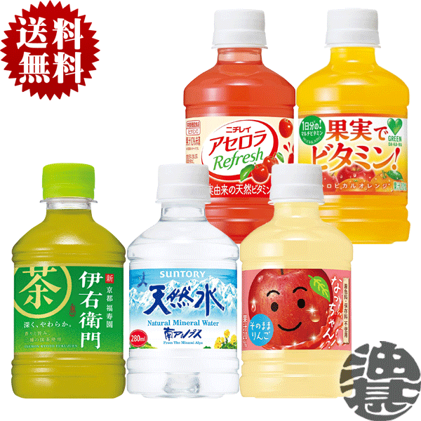 楽天市場】『送料無料！』 （地域限定）選べる６０本！サントリー CC