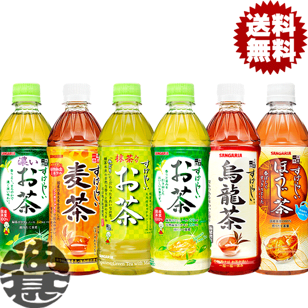 楽天市場】ヤクルト 蕃爽麗茶 2Lペットボトル（6本入り1ケース）【バンソウレイチャ 2000ml グァバ茶 特定保健用食品 特保 トクホ】 :  あぶらじん楽天市場店