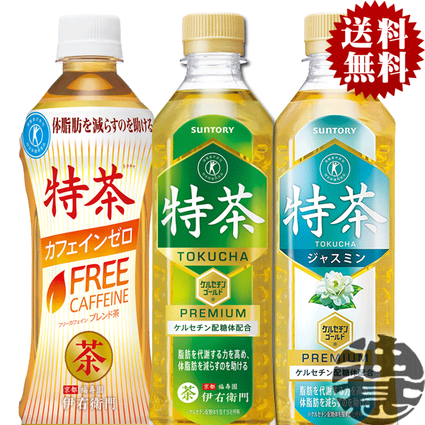 サンガリア あなたの香ばし麦茶 ５００ｍｌ ２４本2,073円