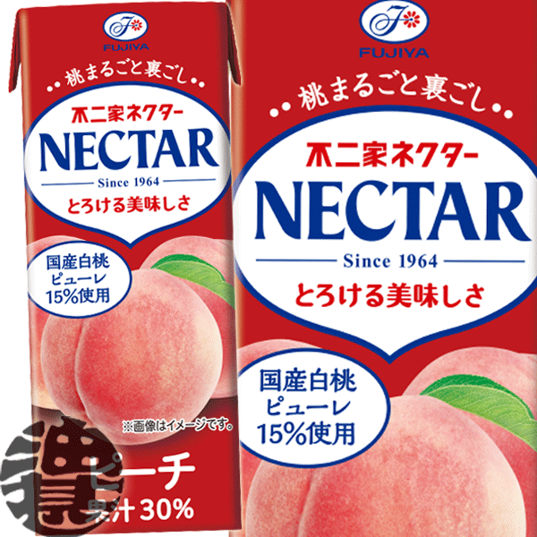 nectar-peach200.gif