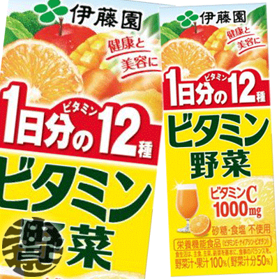 楽天市場 伊藤園 ビタミン野菜 紙パック 0ml 24本入 イチオシ 楽天24