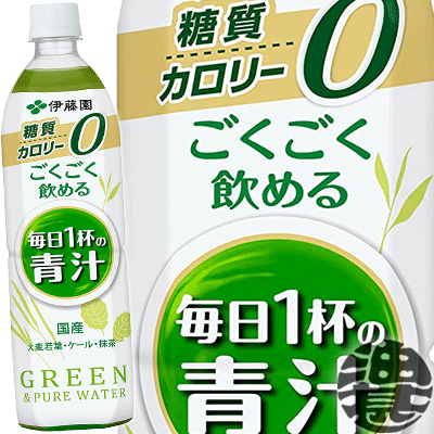 楽天市場】伊藤園 ごくごく飲める 毎日1杯の青汁 900gペットボトル（12