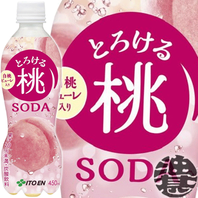 楽天市場】『送料無料！』（地域限定）サンガリア ラムペット