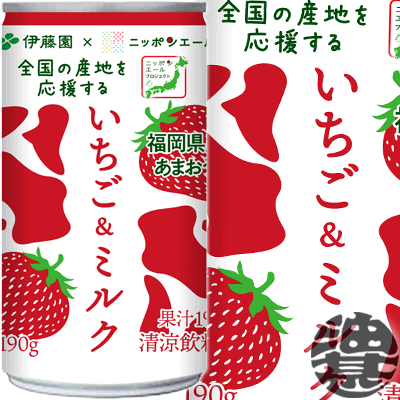 楽天市場】『２ケース送料無料！』（地域限定）サントリー いちご