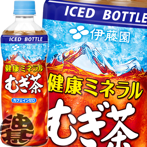 むぎ茶 imgrc0125313341.gif