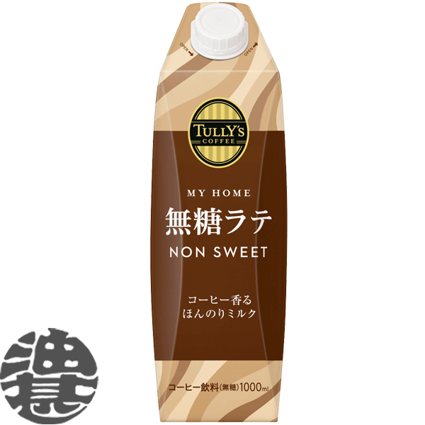 『２ケース送料無料！』 （地域限定） 伊藤園 TULLY’S COFFEE MY HOME 無糖ラテ 1000ml 紙パック ×２ケース12本(１ケースは6本入り) 1L 屋根型キャップ タリーズ マイホーム ※２ケースまでしか同梱不可 ※ご注文確定後４日～１４日の発送予定。/uy/