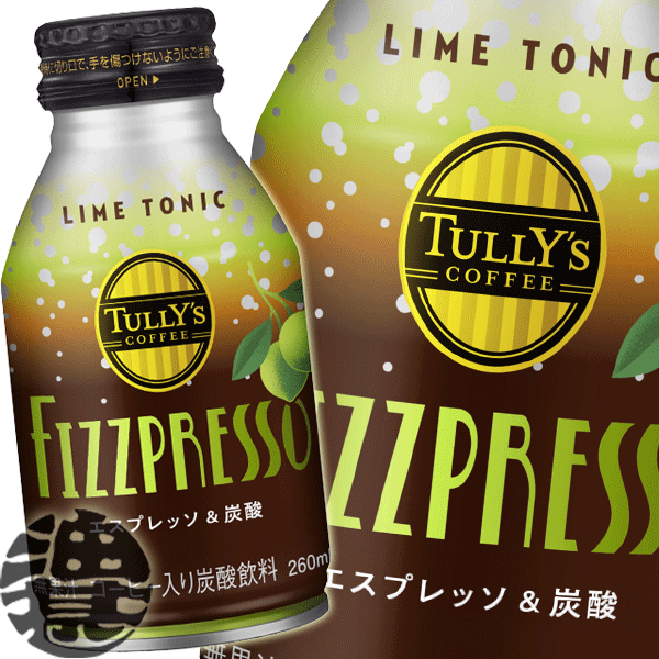 itoen-tl-fp-lime260.gif