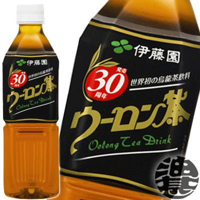 楽天市場】伊藤園 ウーロン茶 500mlペットボトル（24本入り1ケース