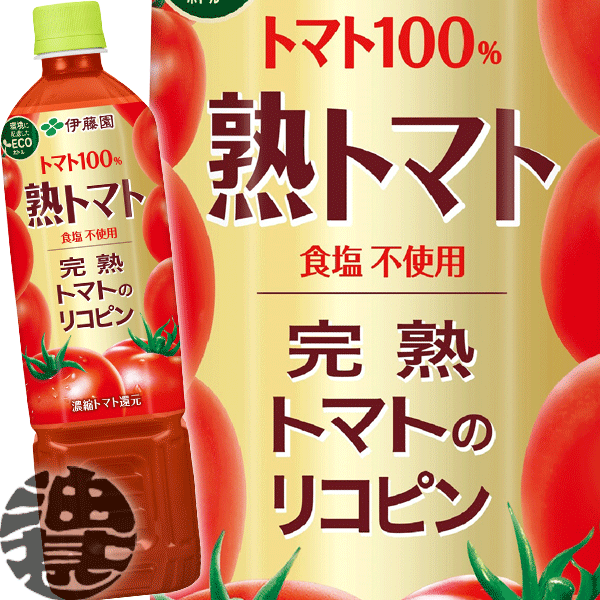 伊藤園 熟トマト ペット 730g×30本(2箱)。 楽天市場】【送料無料】伊藤園 熟トマト 730ml×2ケース/30本