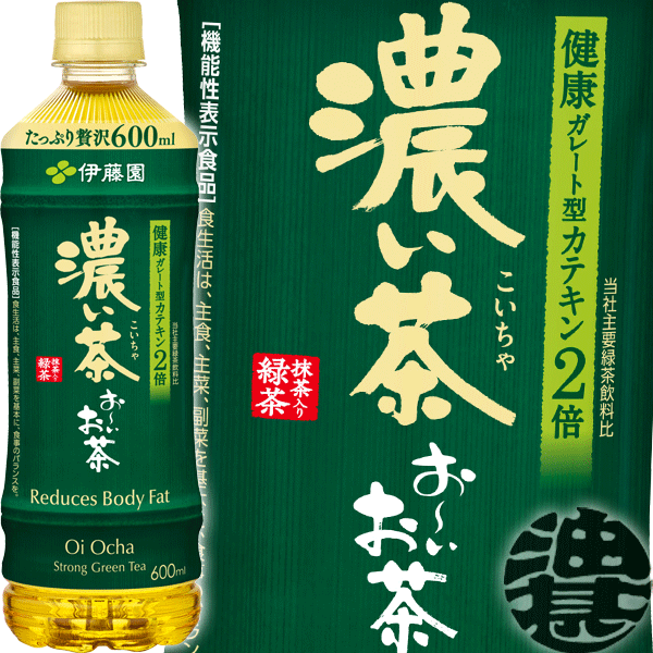 楽天市場】伊藤園 お〜いお茶（おーいお茶） 濃い茶 600mlペット