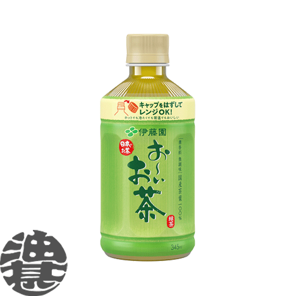 おいでんページ Amazon.co.jp: 伊藤園 おーいお茶 HOME MADE 緑茶 希釈タイプ 470ml×24