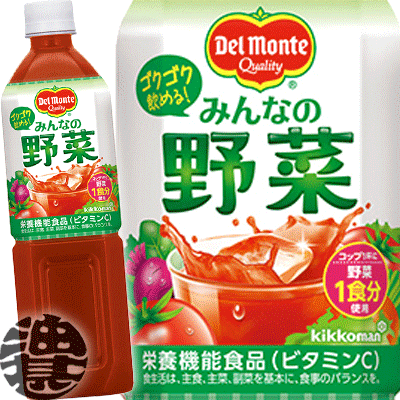 Amazon | デルモンテ みんなの野菜 900gペットボトル×12本入×(2